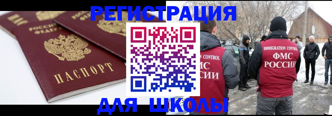 прописка гарантия в Дагестанских Огнях