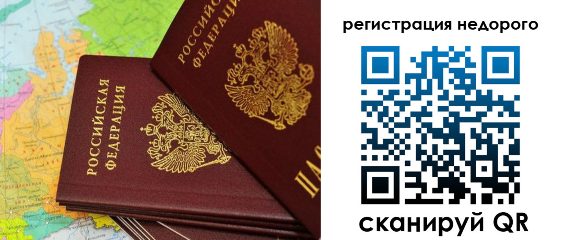 временная регистрация поиск в Дагестанских Огнях