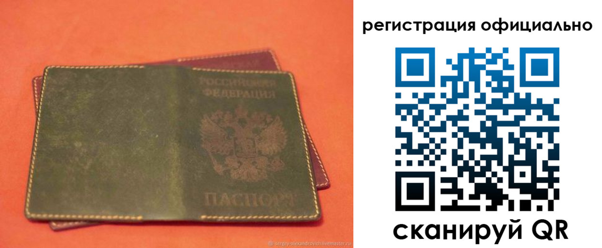 прописка 2025 в Дагестанских Огнях