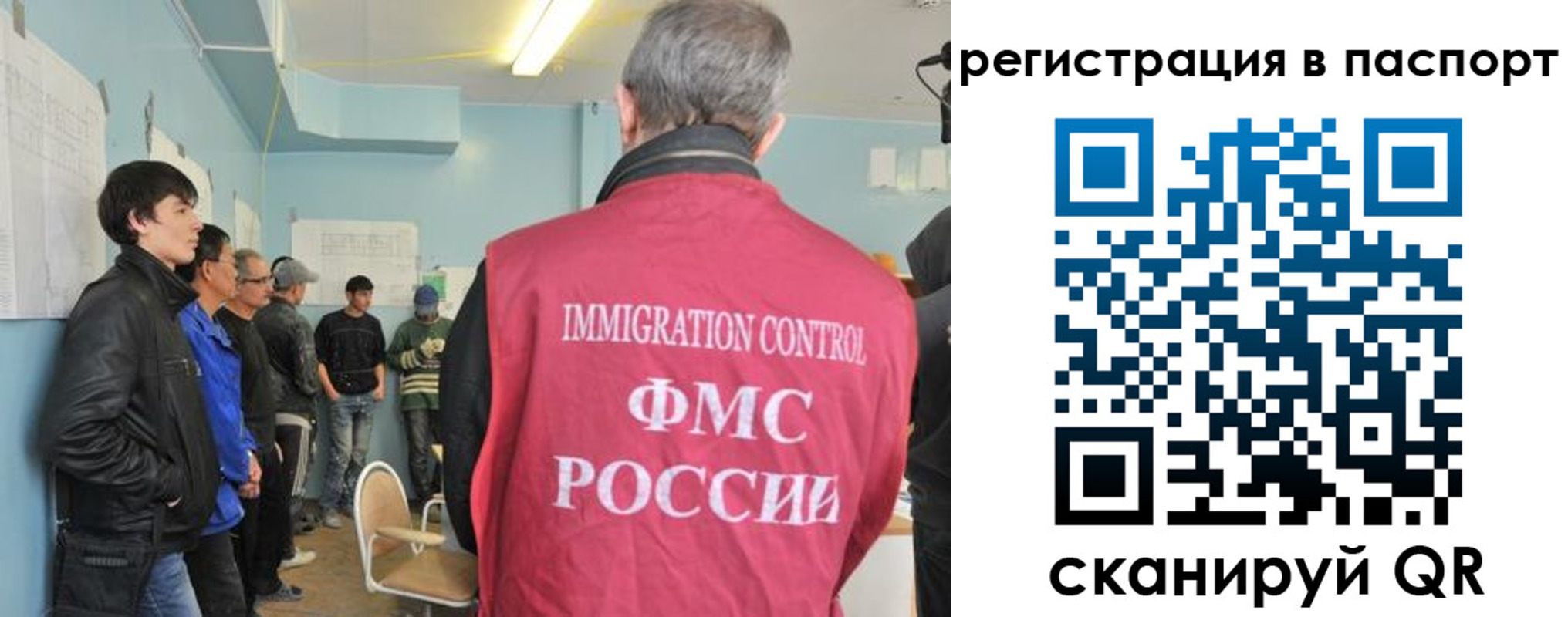 временная регистрация в Дагестанских Огнях