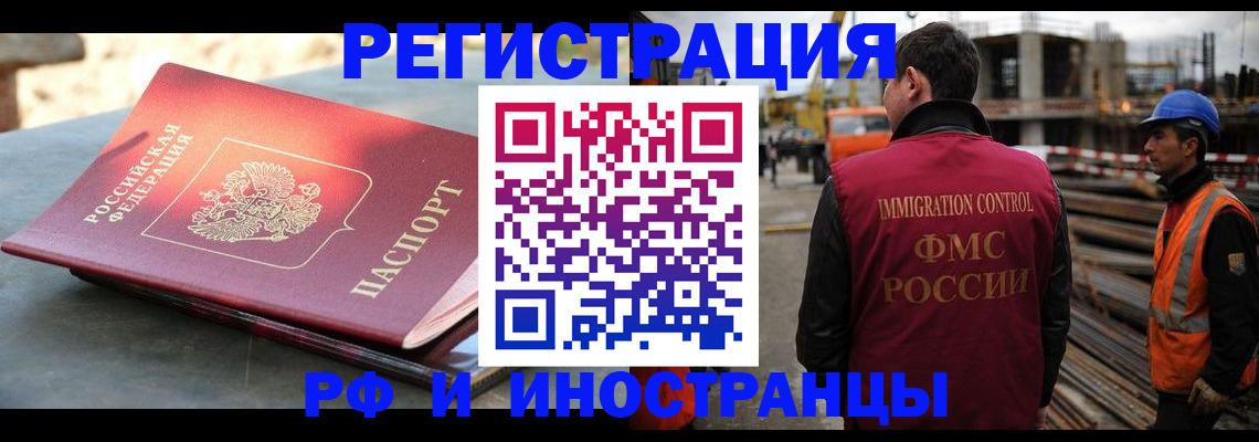 прописка в квартире в Дагестанских Огнях