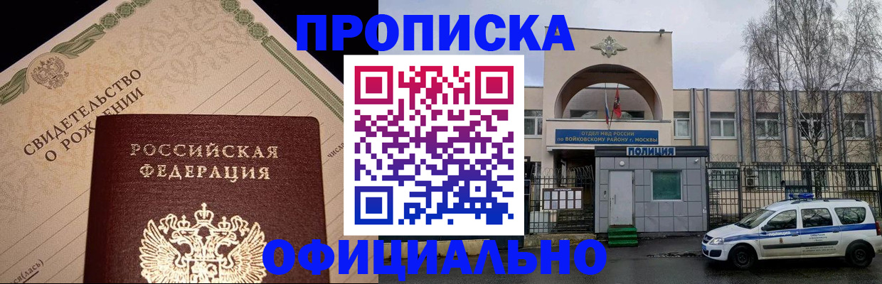 временная регистрация гарантия в Дагестанских Огнях