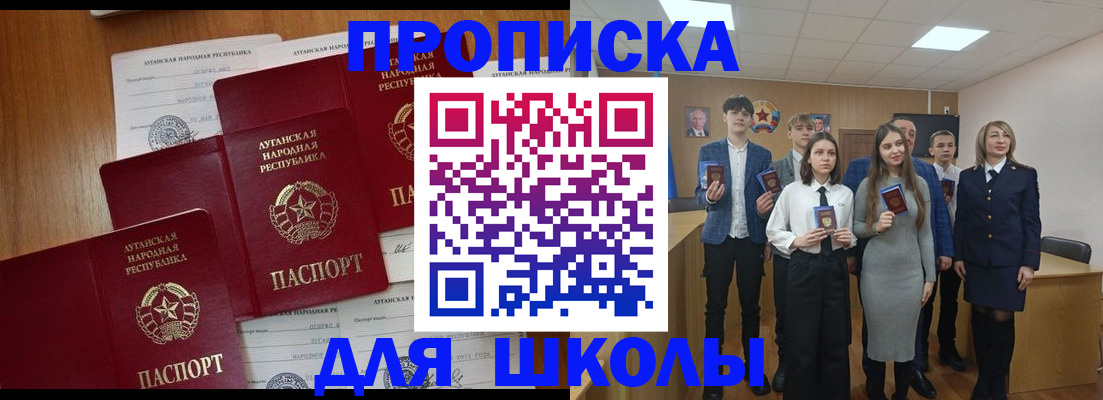 прописка от собственника в Дагестанских Огнях