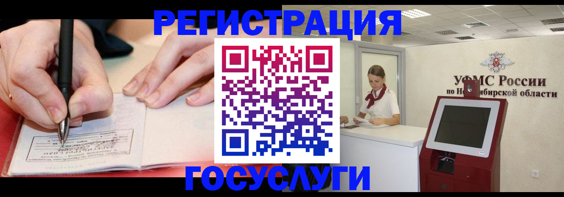 прописка штамп в Дагестанских Огнях