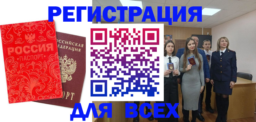 купить прописку в Дагестанских Огнях