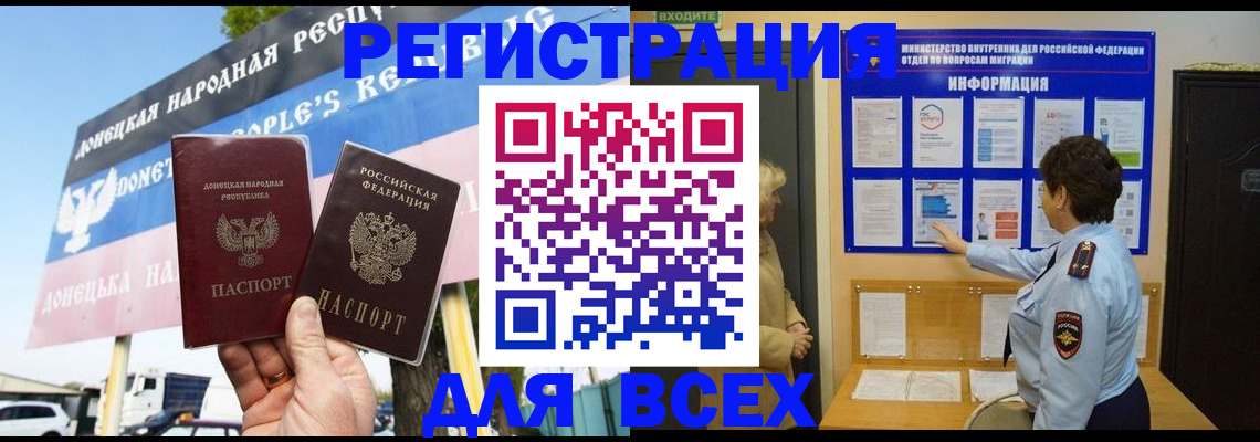 форма 3 в Дагестанских Огнях