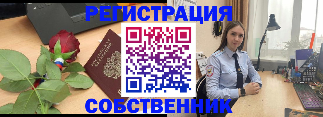 прописка штамп в Дагестанских Огнях